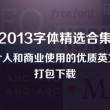 word文档行距怎么调整到最小